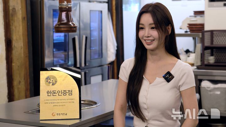 [세종=뉴시스]한돈자조금관리위원회는 가수 남규리를 디지털 콘텐츠 모델로 발탁하고 남규리의 '삼겹살송'을 활용한 대국민 참여형 이벤트 '한돈 삼겹살송 챌린지'를 오는 30일까지 진행한다.(사진=한돈자조금 제공)