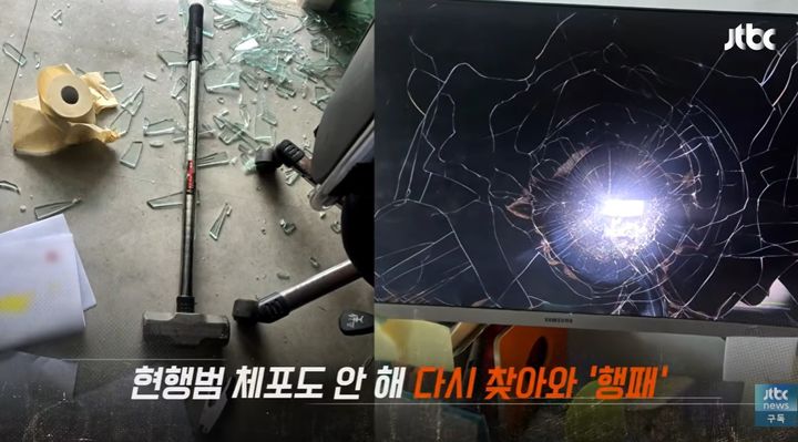 [서울=뉴시스]소개비를 받지 못했다며 둔기를 들고 사무실을 두 차례 찾아와 난동을 부린 남성을 경찰이 귀가 조치해 2차 피해가 발생했다는 주장이 제기됐다. (사진=JTBC '사건반장' 캡처) 2026.09.02