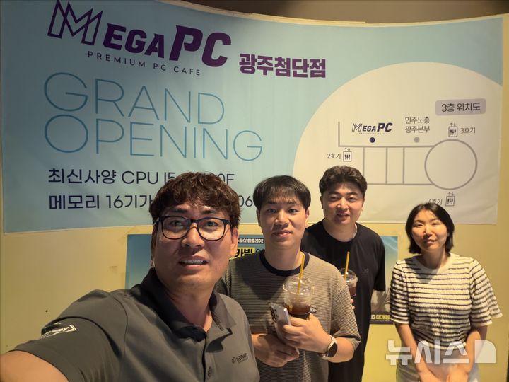 [전남광주=뉴시스]광주경영자총협회가 기업신규 직원의 조직 적응과 장기근속을 돕는 영화관람 등 문화행사를 지원해싿. 