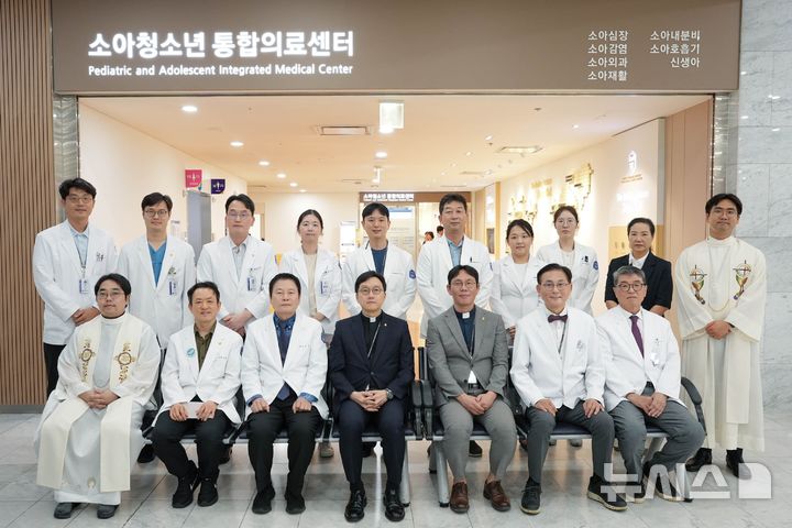 국제성모병원, 소아청소년 통합의료센터 출범