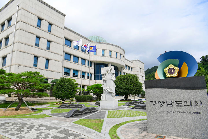 국힘 경남도의원, 단톡방서 李대통령 비하 '논란'