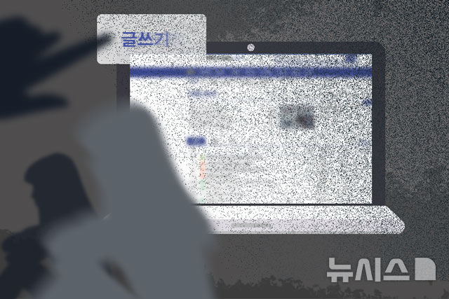 [서울=뉴시스]