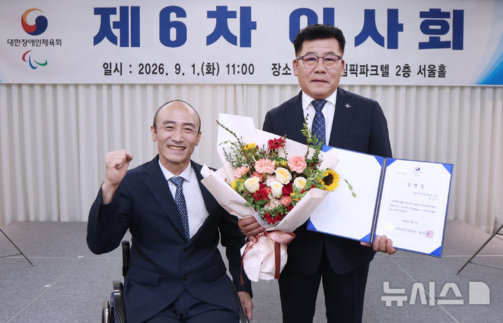 [서울=뉴시스]박흥식 2026 아이치·나고야 장애인아시아경기대회 선수단장(오른쪽). (사진=대한장애인체육회 제공)