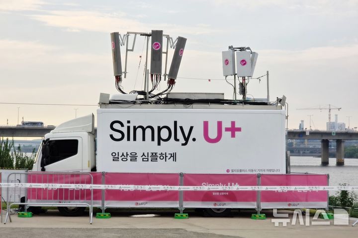 [서울=뉴시스] 윤현성 기자 = LG유플러스가 서울 여의도 한강공원 일대에서 열리는 서울세계불꽃축제를 앞두고 이동통신 트래픽 급증에 대비한 특별 소통 대책을 수립했다. 사진은 여의도 일대에 이동기지국이 배치된 모습. (사진=LG유플러스 제공) 2026.09.02. hsyhs@newsis.com