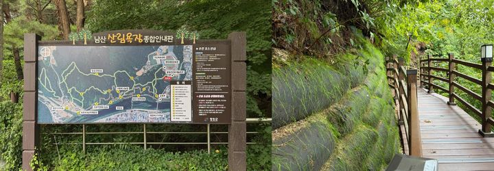 [평창=뉴시스] 남산산림욕장, 수변 테크 정비. (사진=평창군 제공) 2026.09.02. photo@newsis.com *재판매 및 DB 금지