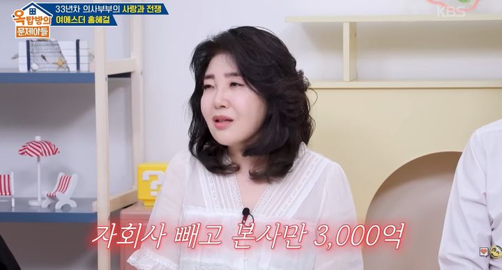 [서울=뉴시스]KBS 2TV 예능 프로그램 '옥탑방의 문제아들'(사진=유튜브 캡처) 2026.09.02. photo@newsis.com *재판매 및 DB 금지