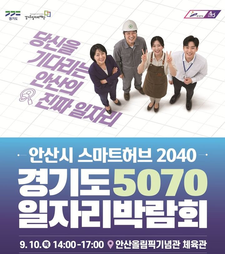 [경기소식]경기인디뮤직페스티벌 4일 일반예매 시작 등