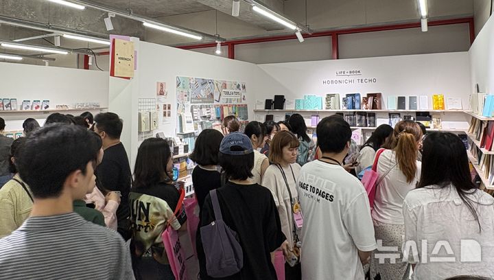 [서울=뉴시스] 권민지 기자 = 2일 서울 성수동에서 열린 29CM·日 로프트 문구 팝업 '페이지 투 페이지스' 현장. 호보니치 브랜드 매장에 관람객들이 몰렸다. 2026.09.02. ming@newsis.com