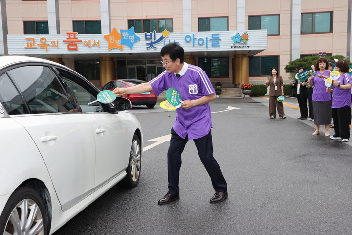 9월 양성평등주간을 맞아 충북교육청 정문 진입로에서 진행된 캠페인에 참석한 윤건영 충북교육감이 부채를 나눠주고 있다. *재판매 및 DB 금지
