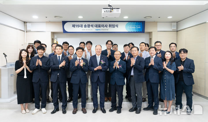 송광석 코레일관광개발 대표 취임…"공공성·수익성 동반 성장"