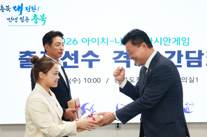 [청주=뉴시스] 2일 충북도청 회의실에서 열린 '제20회 아이치-나고야 아시안게임' 선수단 격려 행사에서 신용한 충북지사(오른쪽)가 기계체조 여서정(제천시청)에게 소정의 선물을 전달하고 있다. (사진=충북도 제공) 2026.09.02. photo@newsis.com *재판매 및 DB 금지