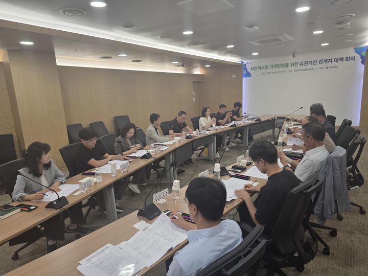 [안동=뉴시스] 2일 경북도청에서 샤인머스캣 가격 폭락 대책 회의가 열리고 있다. (사진=경북도 제공) 2026.09.02. photo@newsis.com *재판매 및 DB 금지