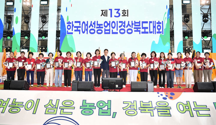[안동=뉴시스] 제13회 한국여성농업인 경북도대회가 2일 김천시 종합스포츠타운 실내테니스장에서 진행되고 있다. (사진=경북도 제공) 2026.09.02. photo@newsis.com *재판매 및 DB 금지