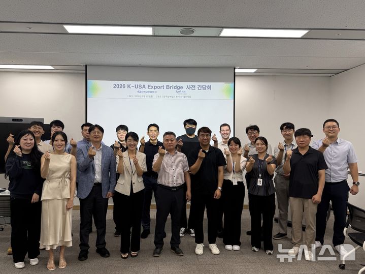[세종=뉴시스]한국남부발전, 우수 중소기업과 미국 전력시장 판로 개척(사진=남부발전 제공)