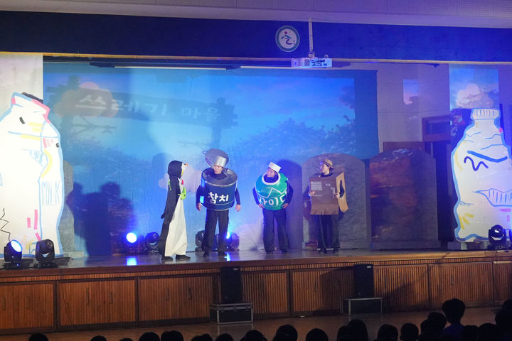 [세종=뉴시스] 한국환경보전원은 어린이 환경뮤지컬 '꼬옥이와 함께하는 두근두근 새로나 챌린지' 순회공연이 2일 서울송례초등학교에서 막을 올렸다고 밝혔다. (사진=환경보전원 제공) 2026.09.02. photo@newsis.com *재판매 및 DB 금지