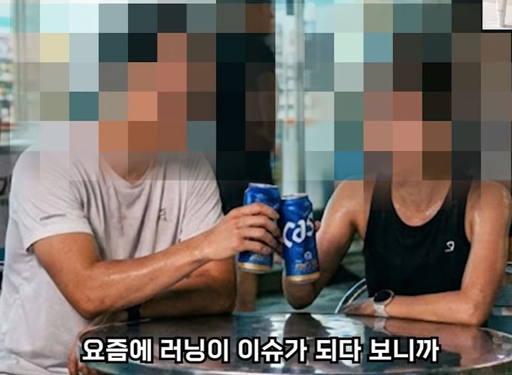 [서울=뉴시스] 의뢰를 받고 조사에 나섰더니 남편이 밤마다 한강에서 러닝 모임에 참석한 뒤 회원들과 부적절한 관계를 맺고 있었다. 사진 '잼뱅TV' 영상 캡처 *재판매 및 DB 금지
