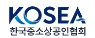 [서울=뉴시스] 한국중소상공인협회CI. *재판매 및 DB 금지