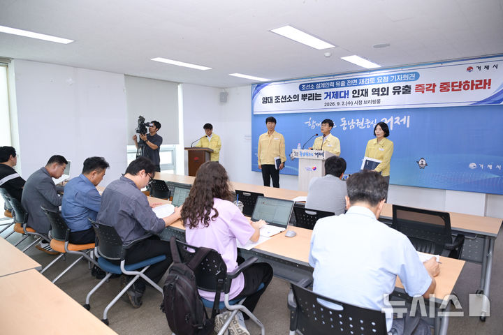 [거제=뉴시스] 신정철 기자= 변광용 거제시장은 2일 오후 시청 브리핑룸에서 기자회견을 열고 삼성중공업과 한화오션의 부산지역 설계센터 확대 및 설계인력 추가 채용 계획에 대한 전면 재검토를 공식 요청했다.사진은 변광용 거제시장의 기자회견 모습.2026.09.02. sin@newsis.com
