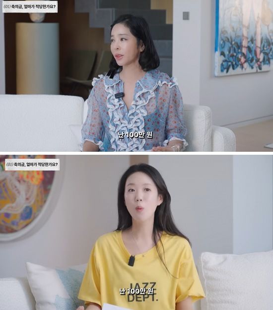 [서울=뉴시스] 배우 지예은과 댄서 바타의 결혼 소식이 전해진 가운데, 배우 이혜영이 지예은에게 축의금 100만원을 약속했던 발언이 다시 주목받고 있다. (사진=유튜브 캡처) 2026.09.02. photo@newsis.com *재판매 및 DB 금지