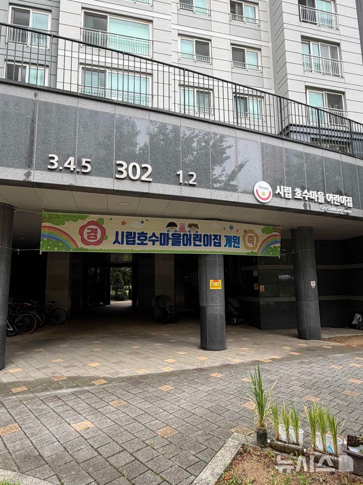 [김포소식] 시, 모담도서관 일원서 김포 독서대전 등