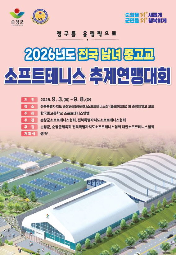 *재판매 및 DB 금지