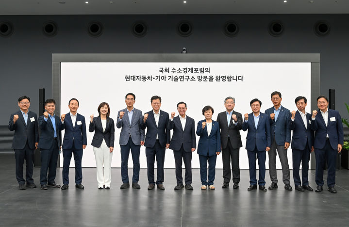 [서울=뉴시스] 장재훈 현대차그룹 부회장이 2일 남양연구소를 방문한 국회수소경제포럼 소속 국회의원들과 기념 사진을 촬영하고 있다. (사진=한국수소연합 제공) 2026.9.2. photo@newsis.com *재판매 및 DB 금지