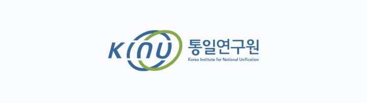 통일연구원 "소속 연구원 극단 선택, 조사위 구성해 조사"