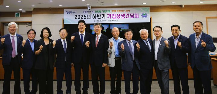 [부산=뉴시스] 중소기업중앙회 부산울산지역본부는 2일 강서구청에서 '2026년 강서구 기업상생 간담회'를 개최했다. (사진=중소기업중앙회 부산울산지역본부 제공) 2026.09.02. photo@newsis.com *재판매 및 DB 금지