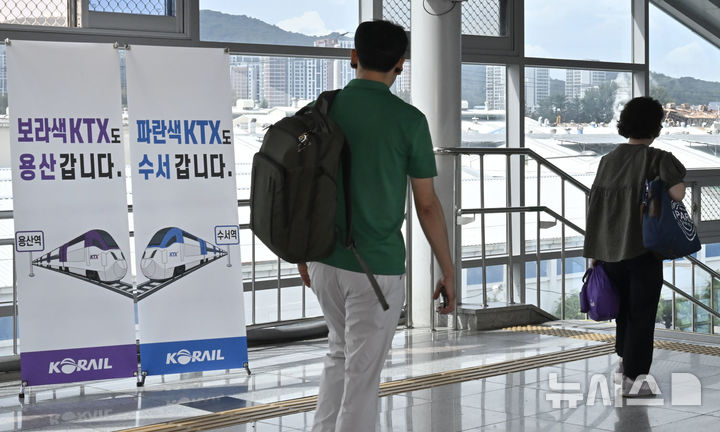 [전남광주=뉴시스] 양시원 기자 = KTX·SRT 통합 운행 이틀째인 2일 오후 전남광주특별시 광산구 광주송정역에 통합 운행을 안내하는 배너형 입간판이 배치돼 있다. 2026.09.02. goodwrite97@newsis.com