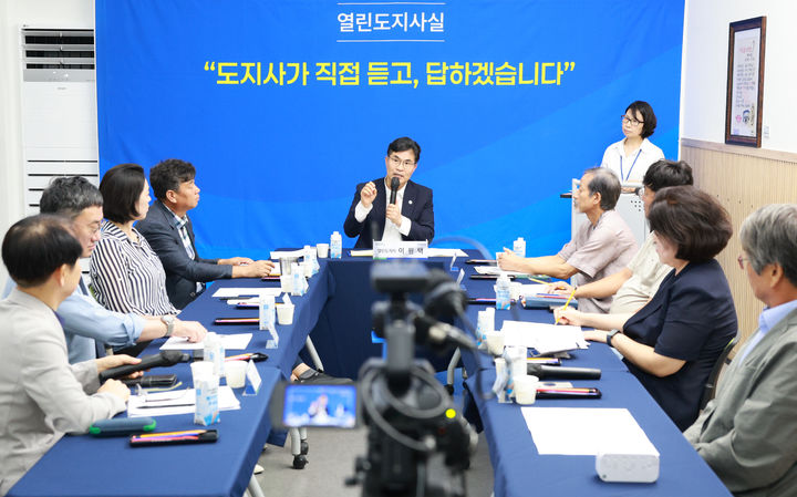 [전주=뉴시스] 2일 전북특별자치도청 1층에 새롭게 마련된 열린 도지사실에서 이원택 도지사가 사전신청으로 선정된 도민들과 직접 마주 앉아 다양한 제안과 건의사항을 듣고 해결 방안을 논의하고 있다. (사진=전북특별자치도 제공) 2026.09.02. photo@newsis.com&nbsp; *재판매 및 DB 금지