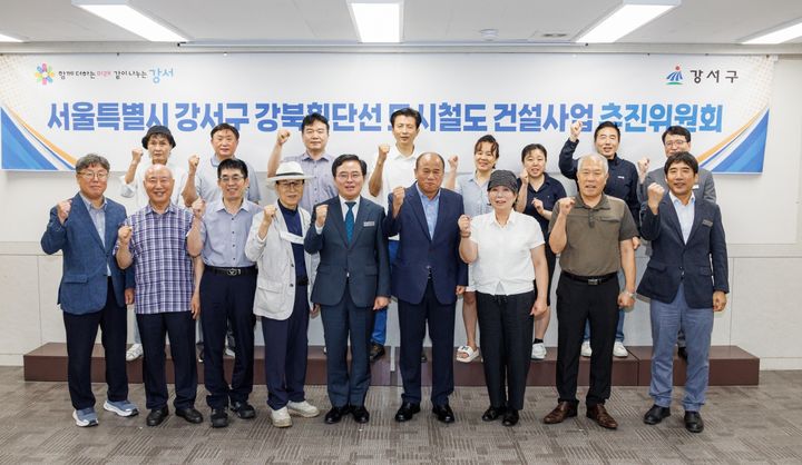 [서울=뉴시스]강북횡단선 추진위원회 회의. (사진=강서구 제공) 2026.09.02. photo@newsis.com *재판매 및 DB 금지