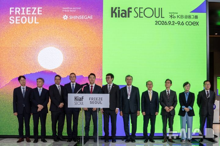 [서울=뉴시스]KB금융그룹은 2~6일 서울 코엑스에서 열리는 국내 최대 아트페어 '키아프 서울(Kiaf SEOUL)'에 3년 연속 리드 파트너로 참여한다고 밝혔다. (사진=KB금융 제공). 2026.09.02. photo@newsis.com 