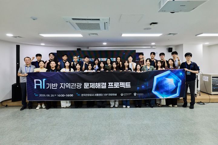 AI가 경남 하동 관광 현안 푼다…쌍계사·화개장터 적용