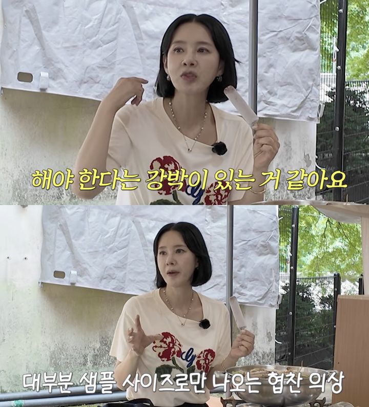 [서울=뉴시스]오현경(사진=유튜브 캡처) 2026.09.02. photo@newsis.com *재판매 및 DB 금지