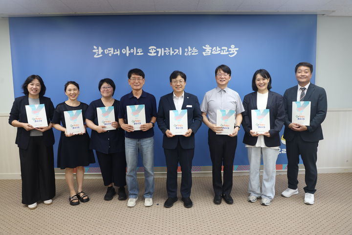 [울산=뉴시스] 제11대 울산시교육감 인수위원회가 2일 조용식 교육감에게 백서를 전달한 뒤 기념촬영을 하고 있다. (사진=울산시교육청 제공) photo@newsis.com *재판매 및 DB 금지