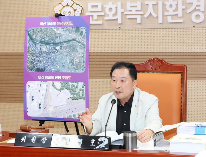 [아산=뉴시스] 천철호 아산시의원이 문화예술과 소관 행정사무감사에서 질의를 하고 있다. (사진=아산시의회 제공) 2026.09.02 photo@newsis.com *재판매 및 DB 금지