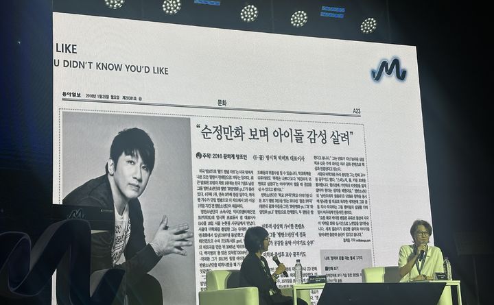 [서울=뉴시스] 이재훈 기자 = 은지향 SBS 라디오 국장, 임희윤 음악 평론가. 2026.09.02. realpaper7@newsis.com *재판매 및 DB 금지