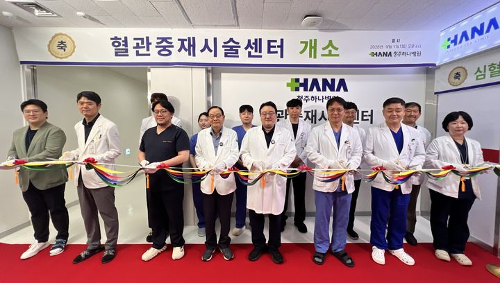 하나병원, 충북 종합병원 첫 혈관조영실 3실 구축