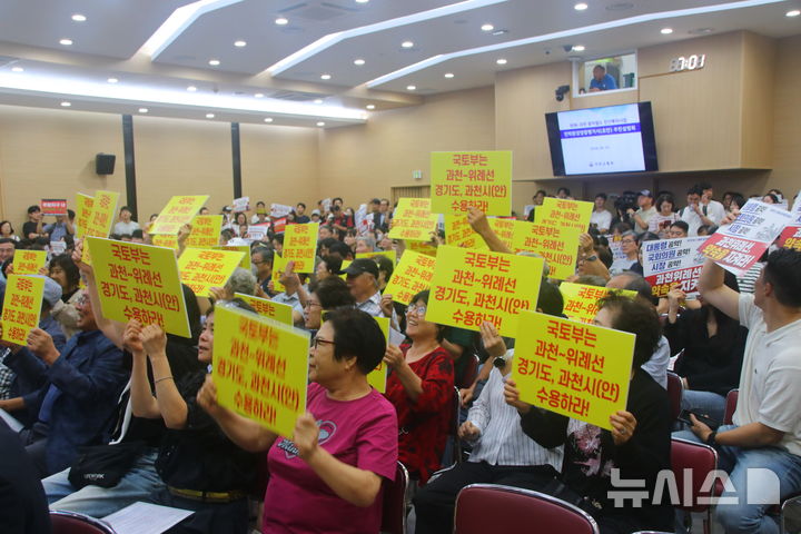 [과천=뉴시스] 박석희기자='주민설명회'에 참석 주민들이 주암·양재IC·문원역 등 거점 내 역사 신설을 촉구하고 있다. 2026.09.02. phe@newsis.com