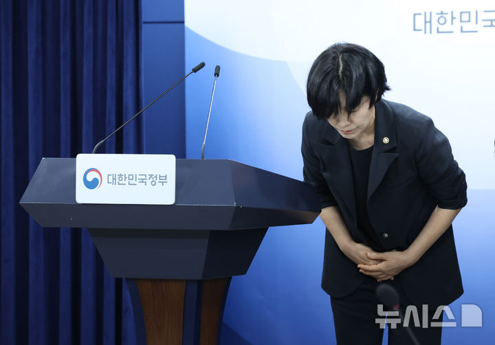 [서울=뉴시스] 조수정 기자 = 현수엽 보건복지부 1차관이 지난 2일 오전 서울 종로구 정부서울청사에서 아동학대 예방 및 대응 보완 대책을 발표하며 아동학대 사건 관련해 고개숙여 사과하고 있는 모습. 2026.09.02. chocrystal@newsis.com