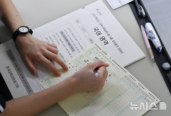 [수원=뉴시스] 김종택 기자 = 9월 전국연합학력평가가 실시된 2일 경기 수원시 효원고등학교 3학년 교실에서 한 학생이 답안지에 인적사항을 작성하고 있다. 2026.09.02. jtk@newsis.com