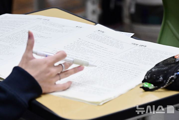 대구·경북 4년제 대학 수시 경쟁률 '전년 수준, 소폭 상승' - 뉴스 썸네일 이미지