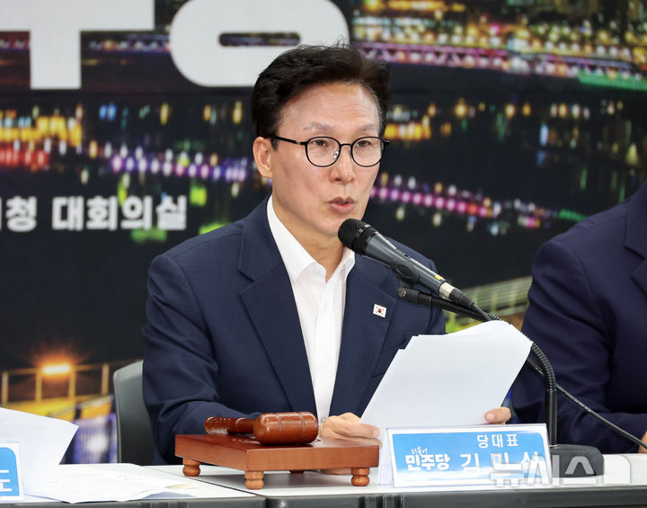[세종=뉴시스] 배훈식 기자 = 김민석 더불어민주당 대표가 2일 오전 세종시 세종시청에서 열린 최고위원회의에서 발언하고 있다. 2026.09.02. dahora83@newsis.com