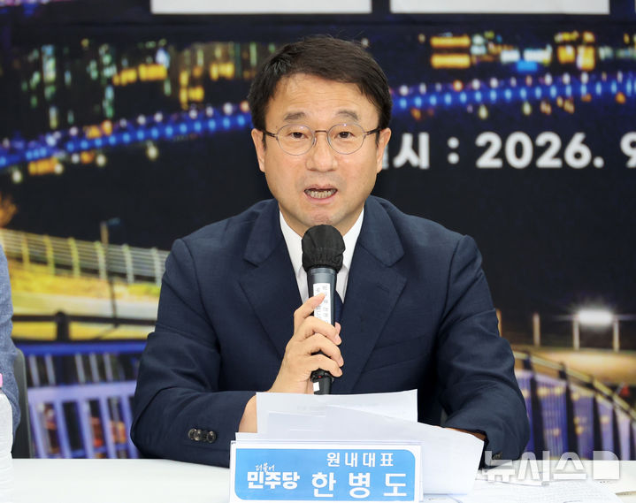 [세종=뉴시스] 배훈식 기자 = 한병도 더불어민주당 원내대표가 2일 오전 세종시 세종시청에서 열린 최고위원회의에서 발언하고 있다. 2026.09.02. dahora83@newsis.com