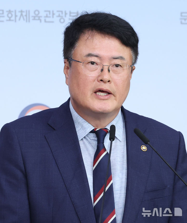 [서울=뉴시스] 조수정 기자 = 김대현 문화체육관광부 2차관이 2일 오전 서울 종로구 정부서울청사 별관에서 국가스포츠정책위원회 사전브리핑을 하고 있다. 2026.09.04. chocrystal@newsis.com