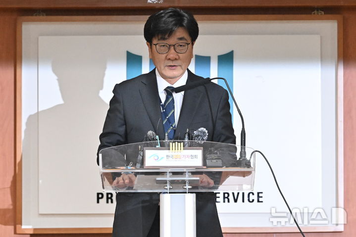 [전남광주=뉴시스] 이영주 기자 = 신태훈 광주지검 차장검사가 2일 오후 전남광주 동구 광주지검 중회의실에서 장윤기 사건 관련 경찰관 수사에 대한 브리핑에 참석해 발표하고 있다. 2026.09.02. leeyj2578@newsis.com