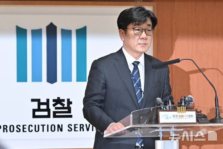 [전남광주=뉴시스] 이영주 기자 = 신태훈 광주지검 차장검사가 2일 오후 전남광주 동구 광주지검 중회의실에서 장윤기 사건 관련 경찰관 수사에 대한 브리핑에 참석해 발표하고 있다. 2026.09.02. leeyj2578@newsis.com