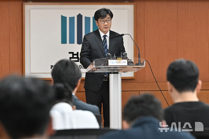 [전남광주=뉴시스] 이영주 기자 = 신태훈 광주지검 차장검사가 2일 오후 전남광주 동구 광주지검 중회의실에서 열린 장윤기 사건 관련 경찰관 수사에 대한 브리핑에 참석해 발표하고 있다. 2026.09.02. leeyj2578@newsis.com