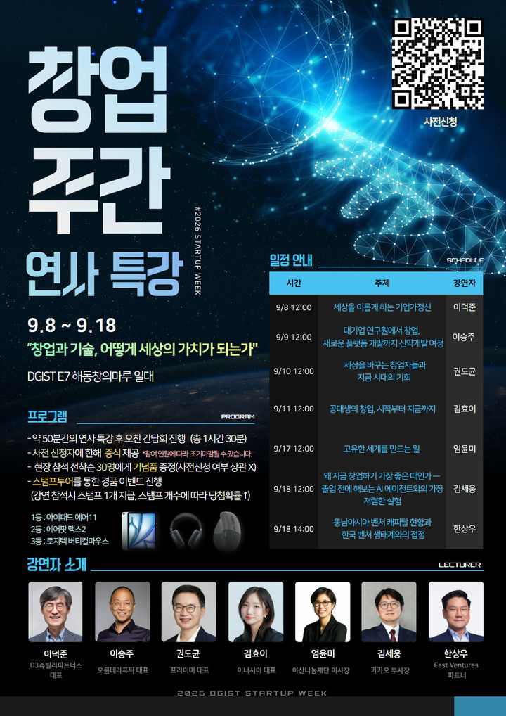 *재판매 및 DB 금지