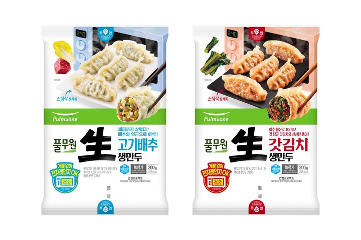 [서울=뉴시스] 풀무원 '트레이 생만두' 2종 (사진=풀무원 제공) *재판매 및 DB 금지
